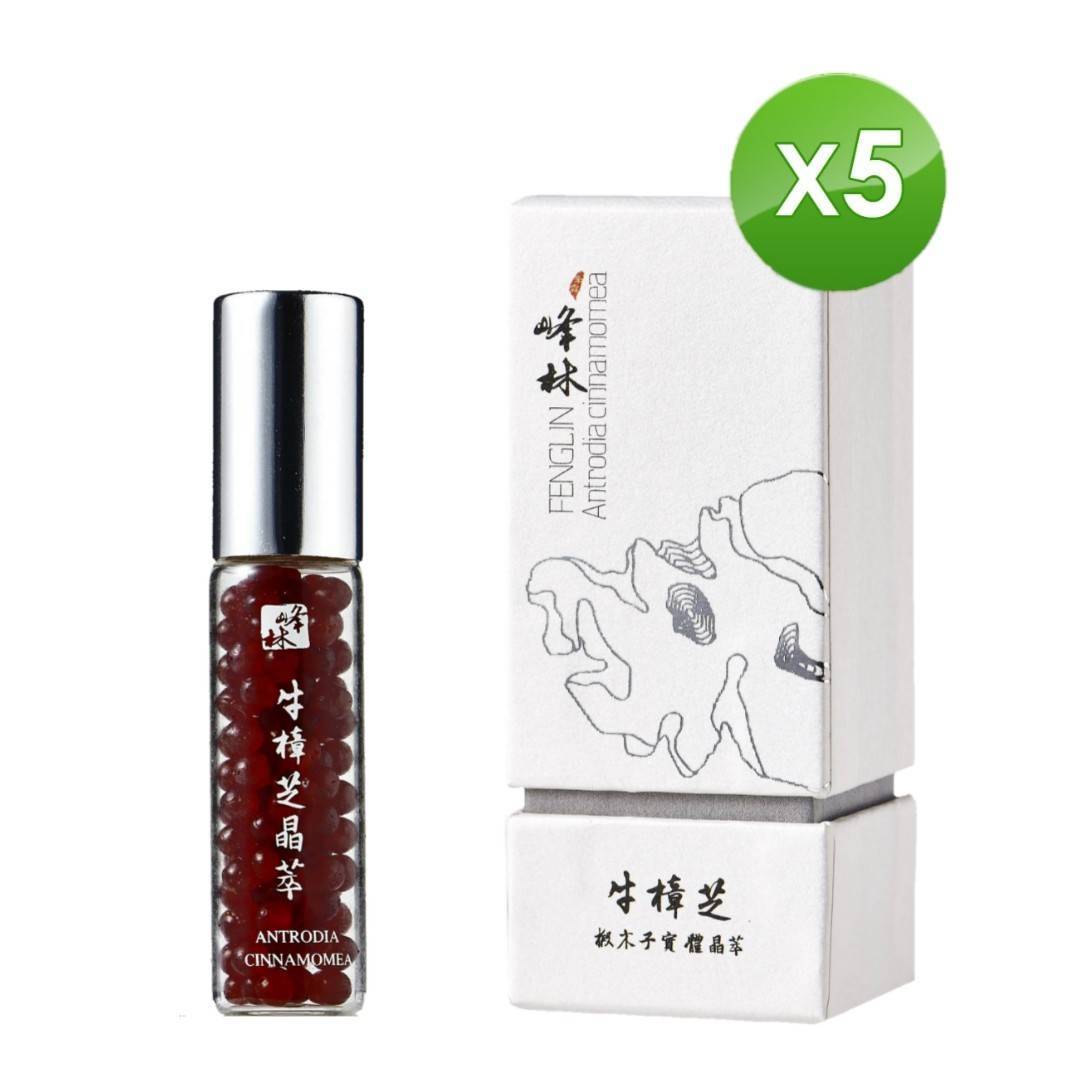 峰林牛樟芝晶萃/口含顆粒（5盒）