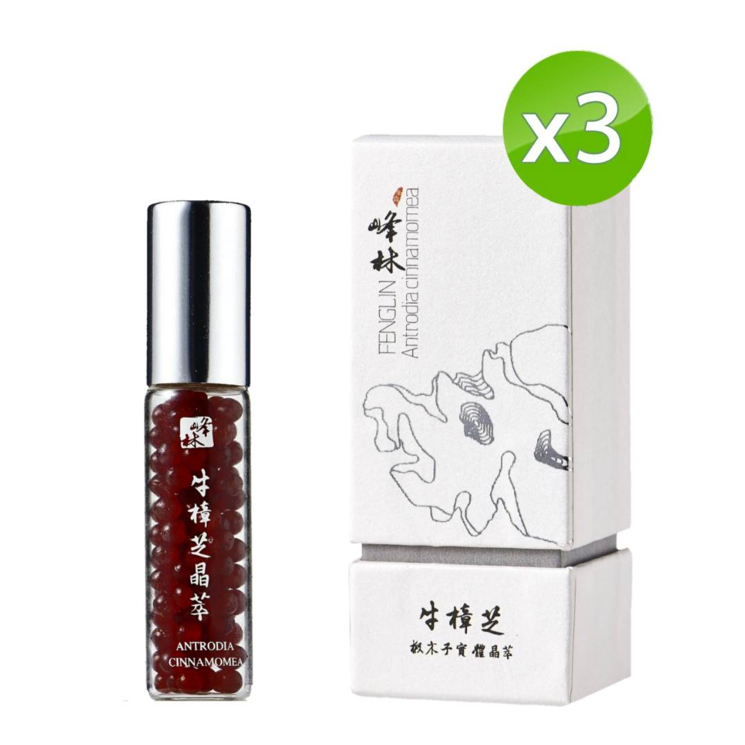 峰林牛樟芝晶萃/口含顆粒（3盒）